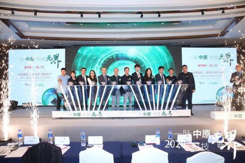 科技賦能，深度融合 房多多攜手中原地產(chǎn)開啟SaaS中介服務(wù)新篇章